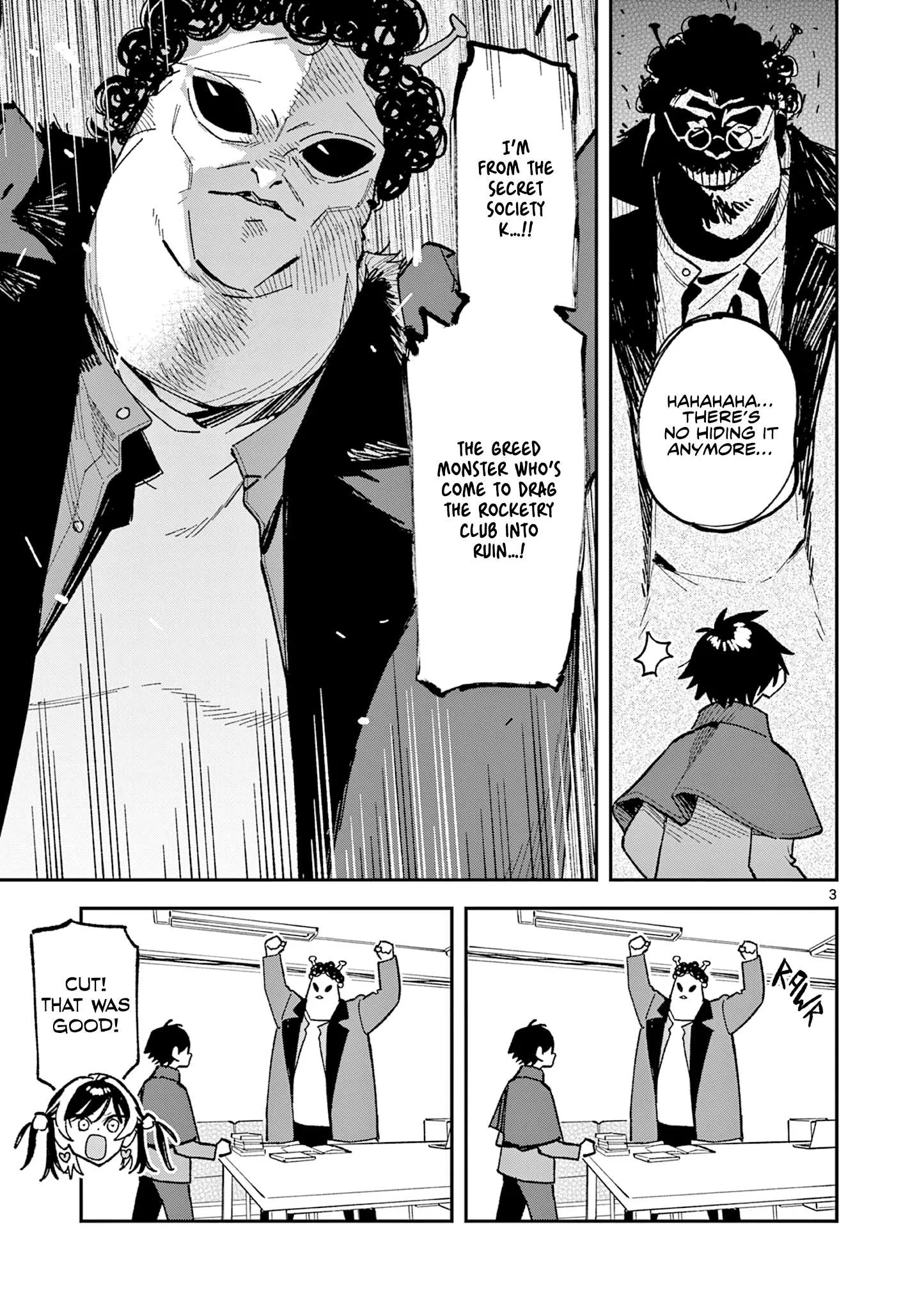 Houkago, Bokura wa Uchuu ni Madou Chapter 61 page 3