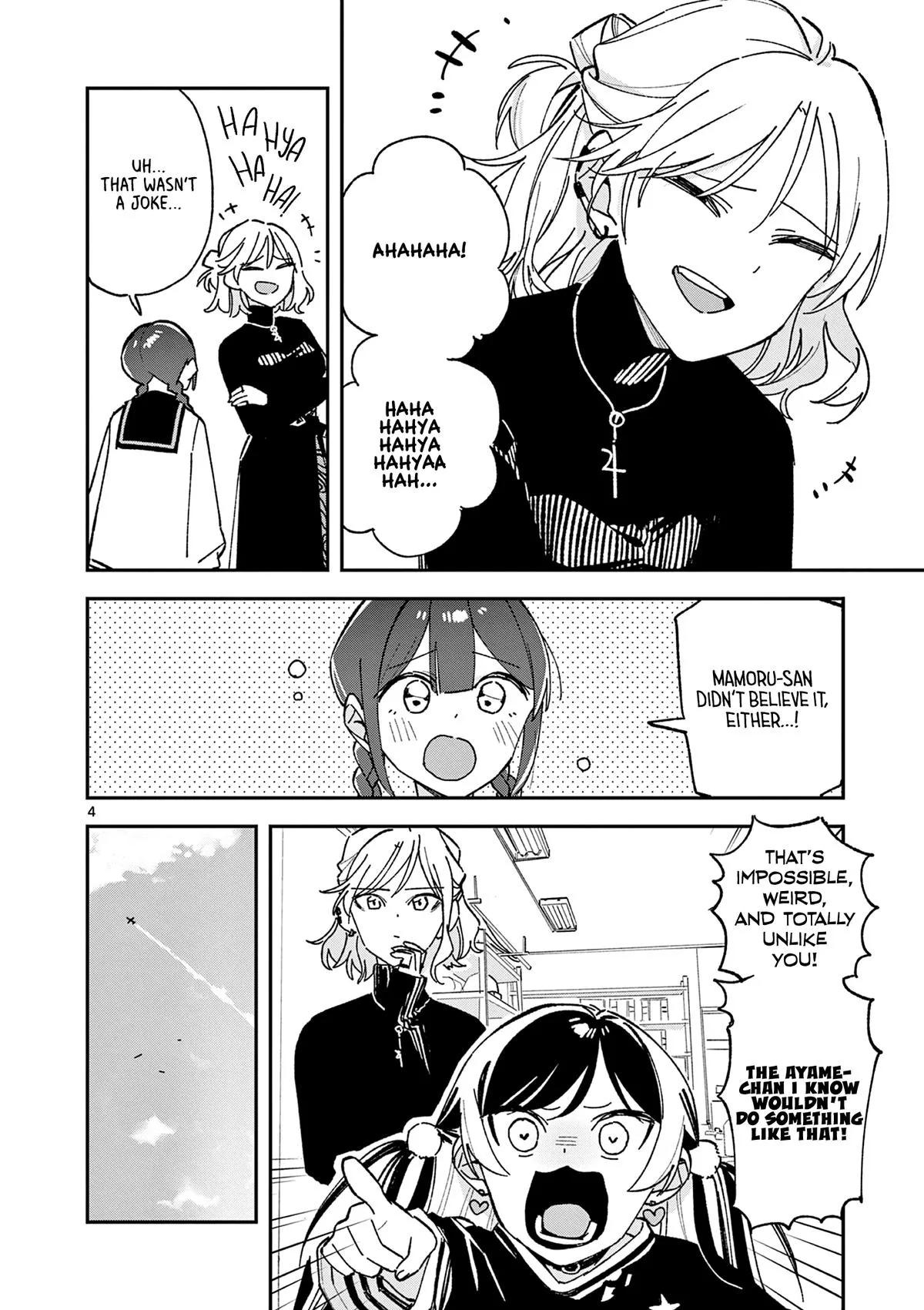 Houkago, Bokura wa Uchuu ni Madou Chapter 66 page 4