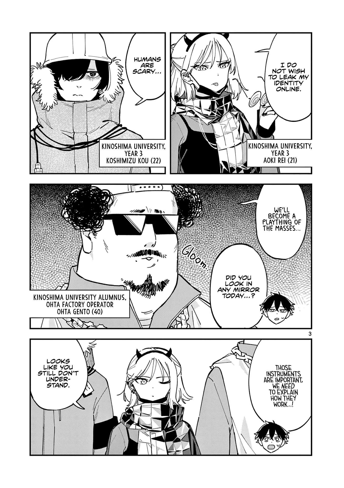 Houkago, Bokura wa Uchuu ni Madou Chapter 8 page 3