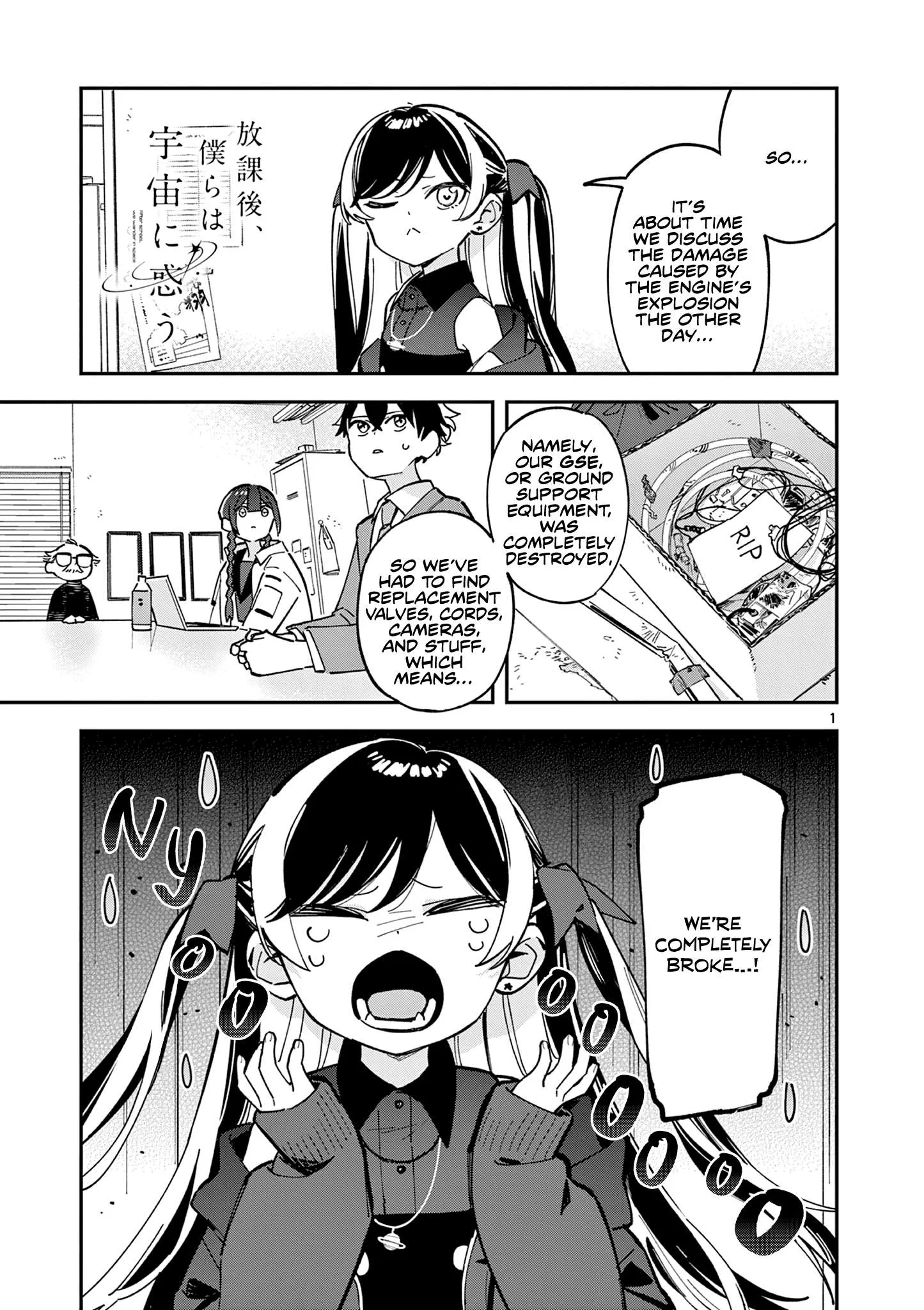 Houkago, Bokura wa Uchuu ni Madou Chapter 9 page 1
