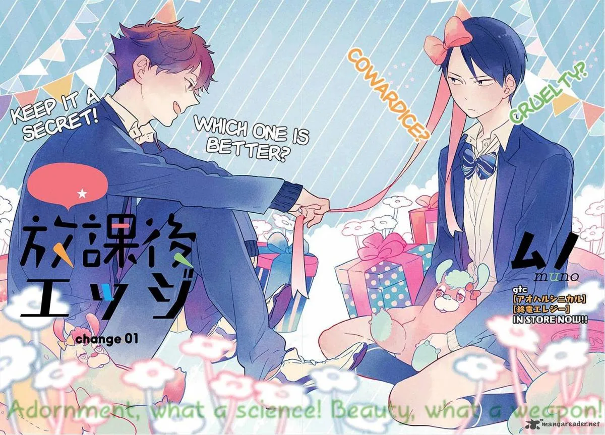 Houkago Edge Chapter 1 page 4