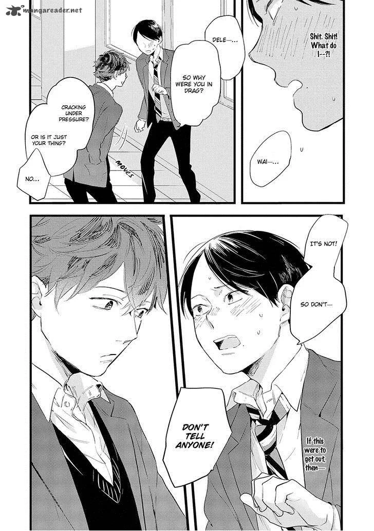 Houkago Edge Chapter 1 page 17