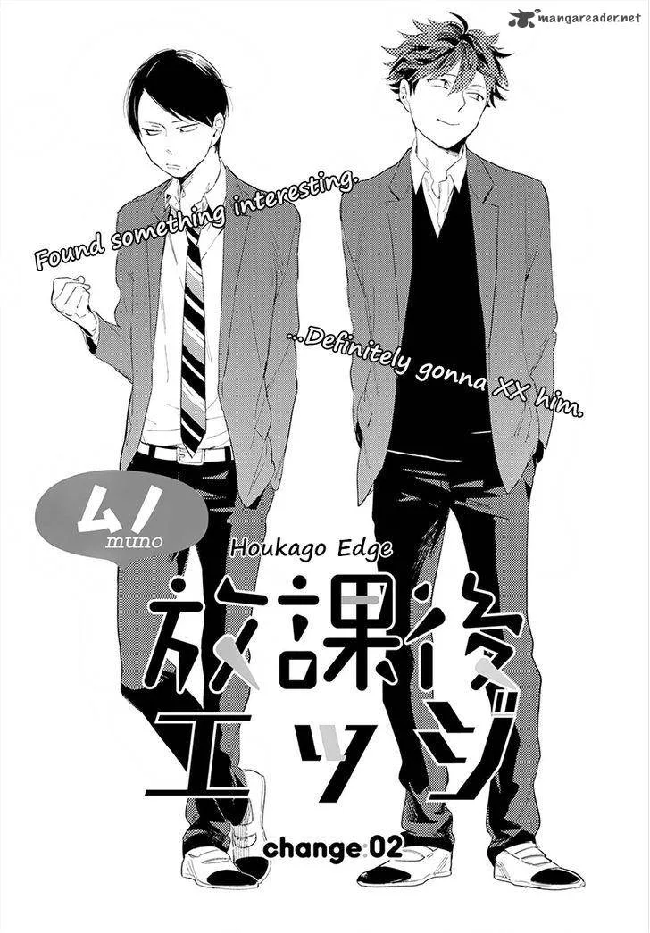 Houkago Edge Chapter 2 page 3