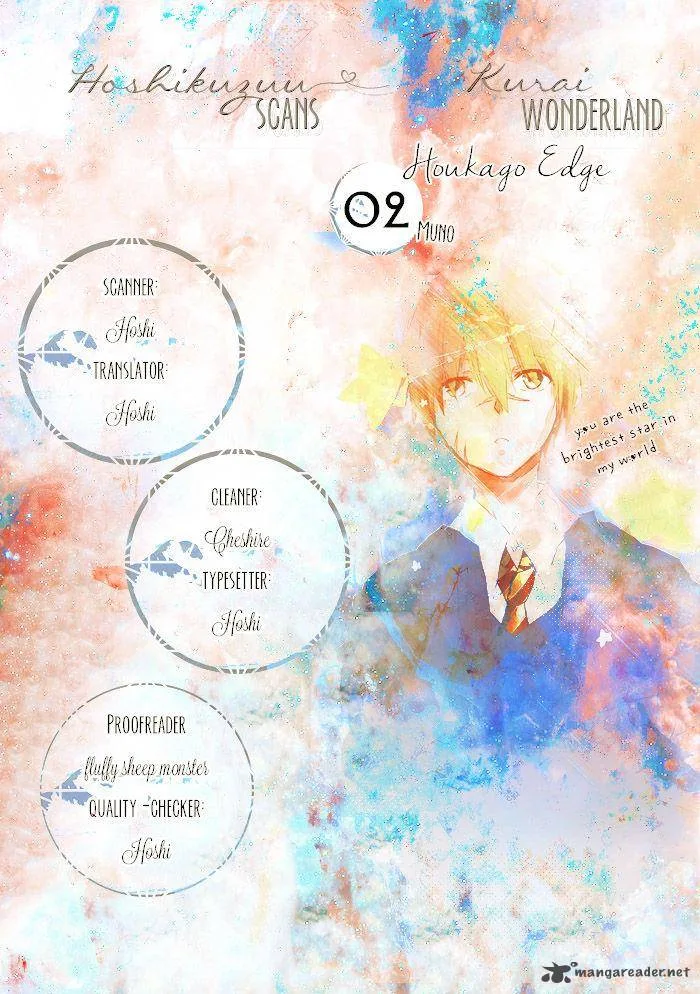 Houkago Edge Chapter 2 page 1