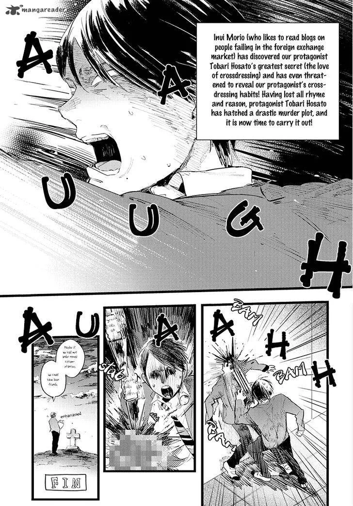 Houkago Edge Chapter 2 page 2