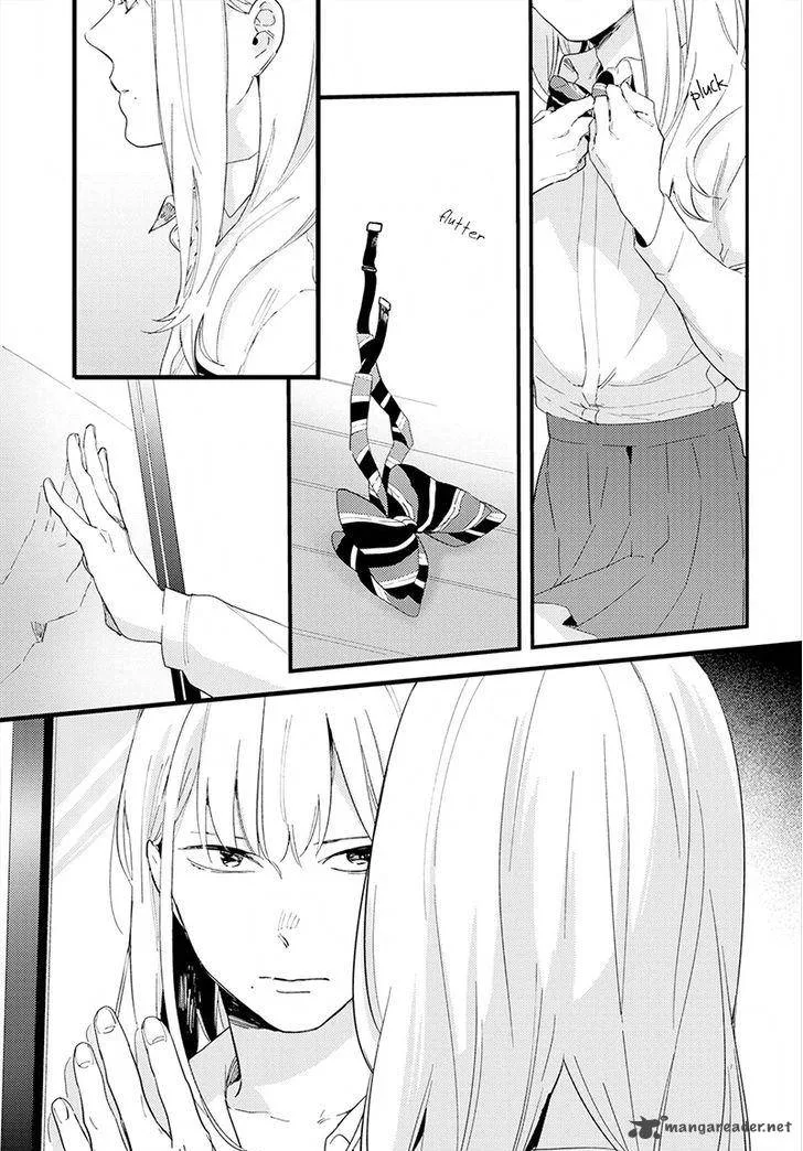 Houkago Edge Chapter 3 page 1