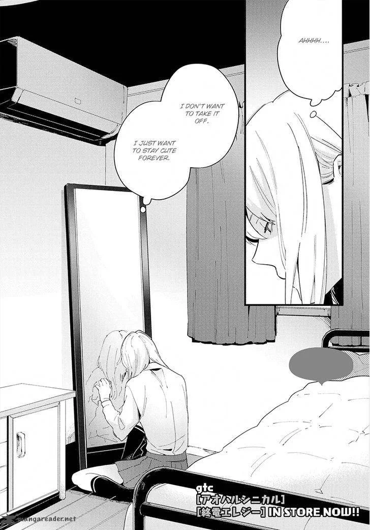 Houkago Edge Chapter 3 page 2