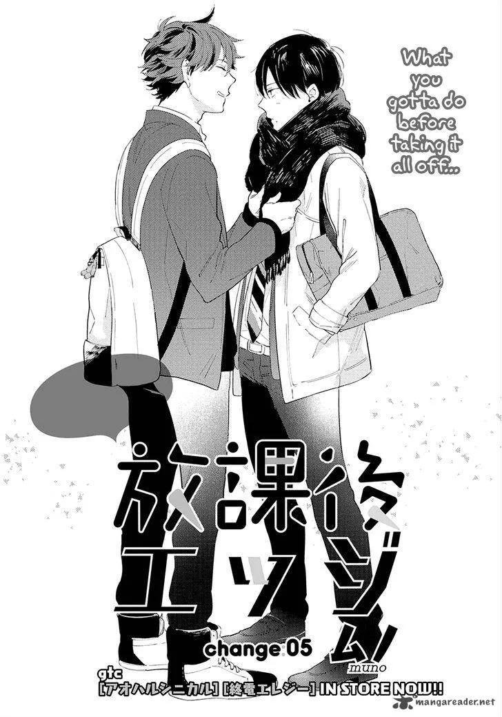 Houkago Edge Chapter 5 page 1