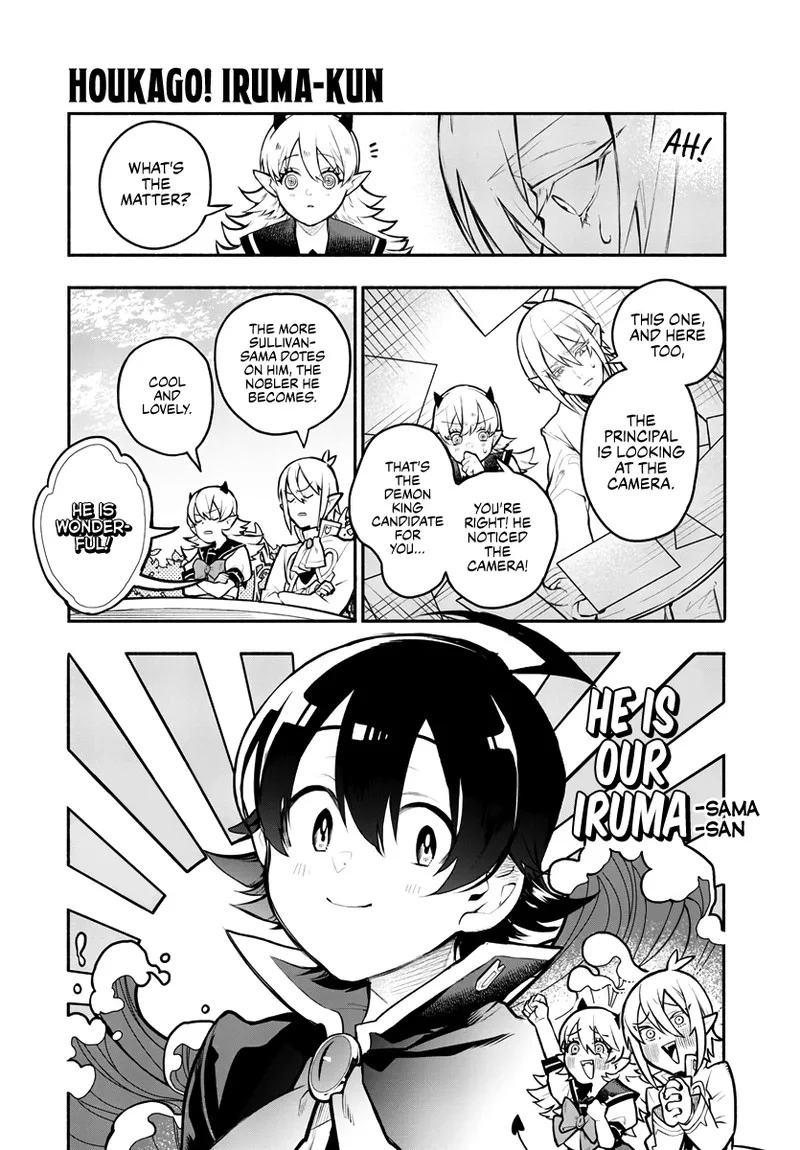 Houkago no! Iruma-kun Chapter 1 page 15