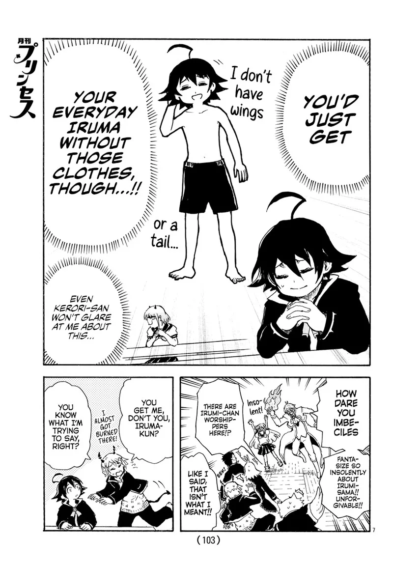 Houkago no! Iruma-kun Chapter 12 page 7