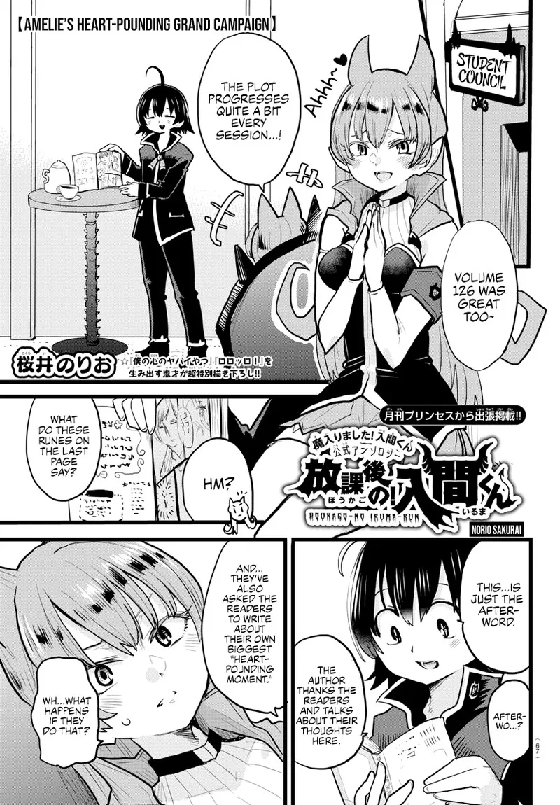 Houkago no! Iruma-kun Chapter 13 page 1