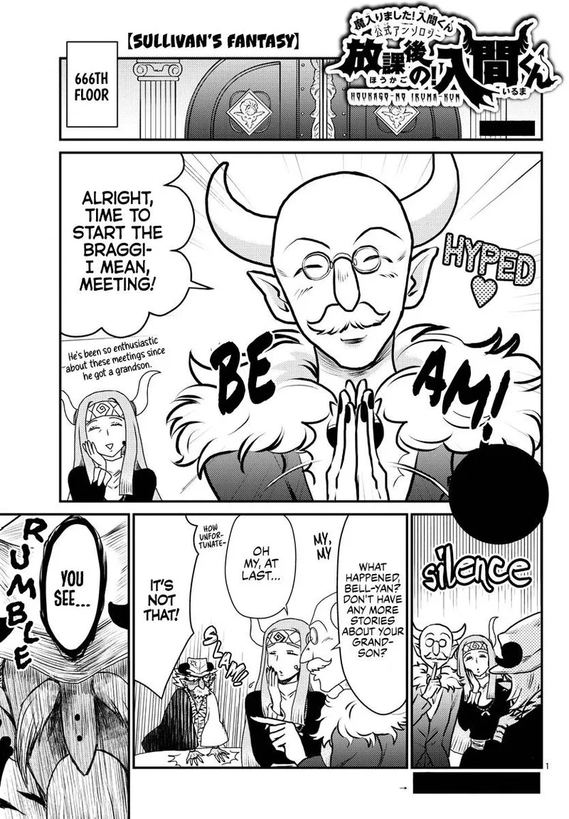 Houkago no! Iruma-kun Chapter 16 page 1