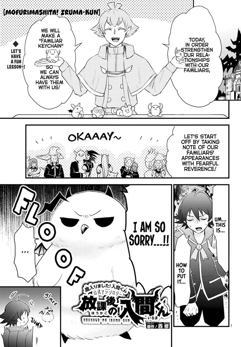 Houkago no! Iruma-kun Chapter 17 page 3
