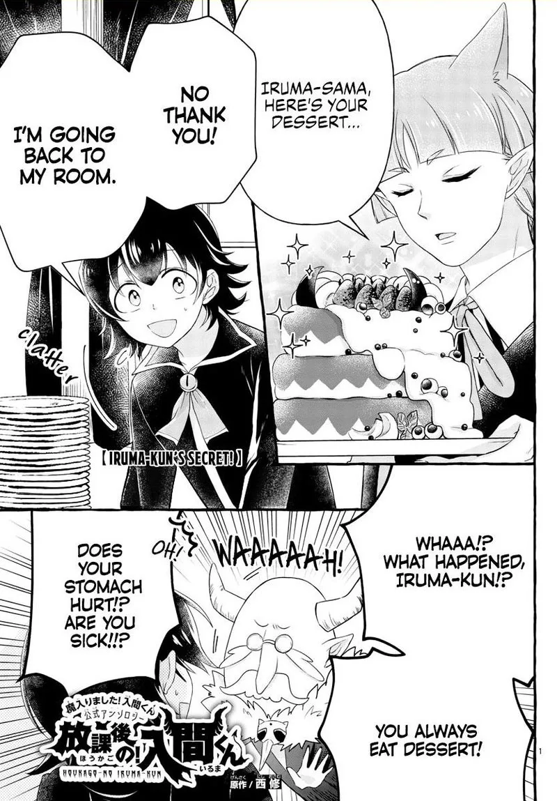 Houkago no! Iruma-kun Chapter 18 page 2