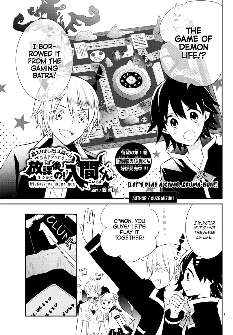 Houkago no! Iruma-kun Chapter 19 page 1
