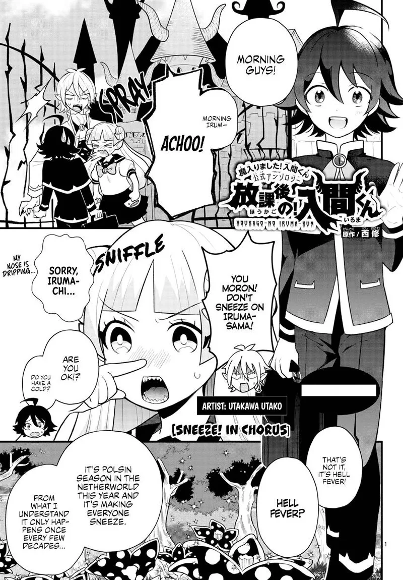 Houkago no! Iruma-kun Chapter 20 page 1