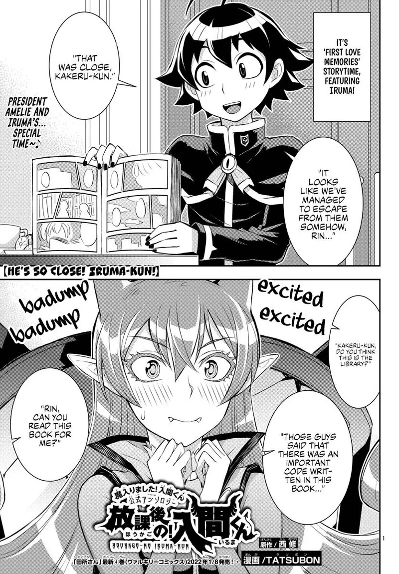 Houkago no! Iruma-kun Chapter 21 page 1