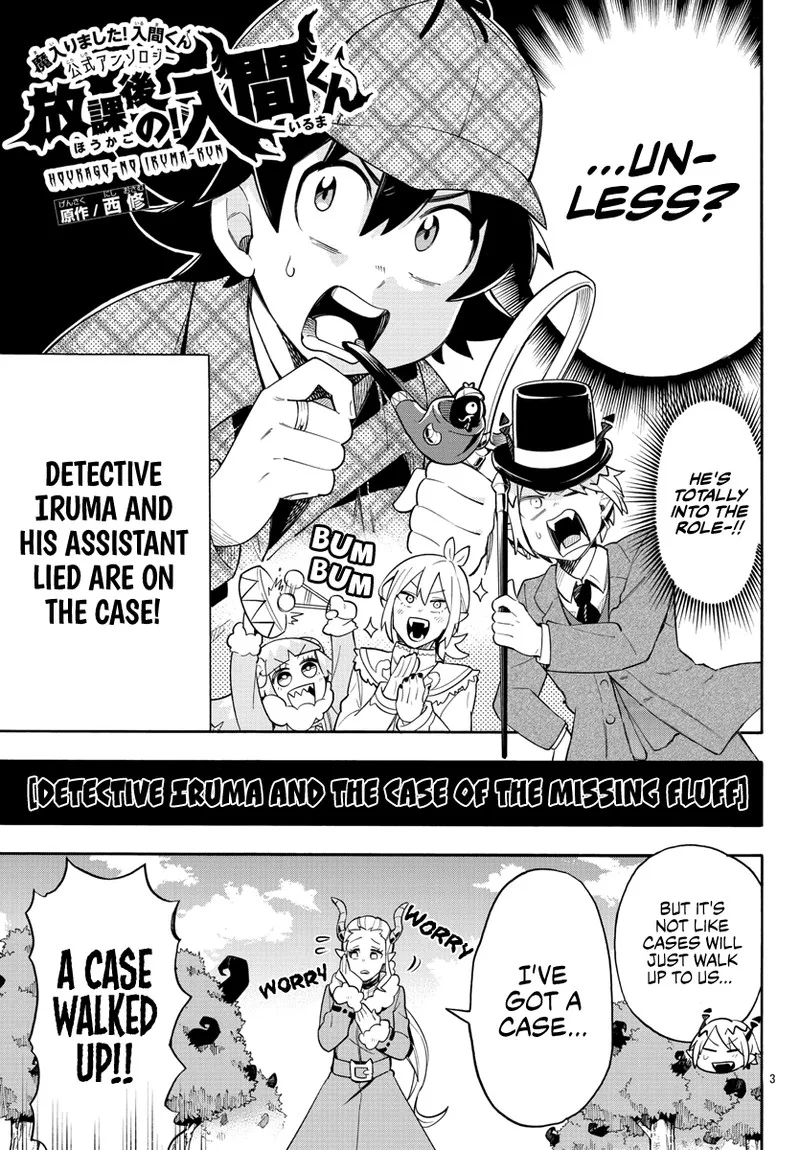 Houkago no! Iruma-kun Chapter 3 page 3