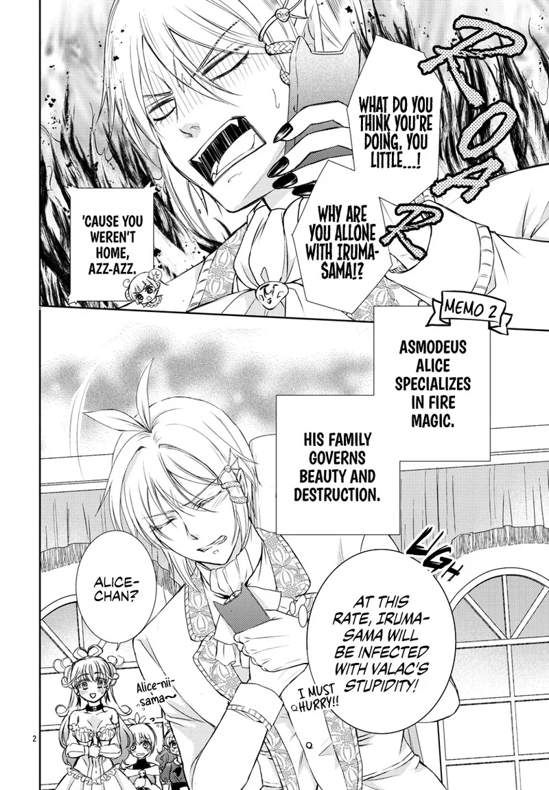 Houkago no! Iruma-kun Chapter 7 page 2