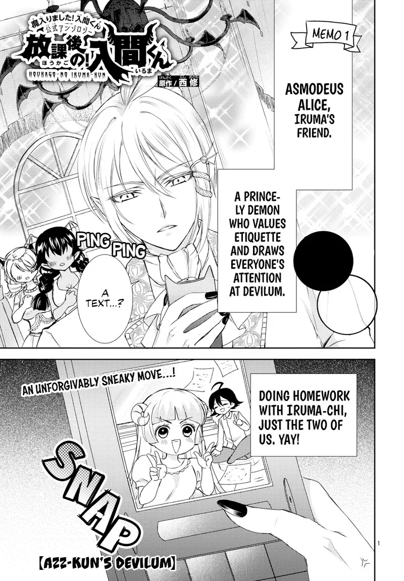 Houkago no! Iruma-kun Chapter 7 page 1