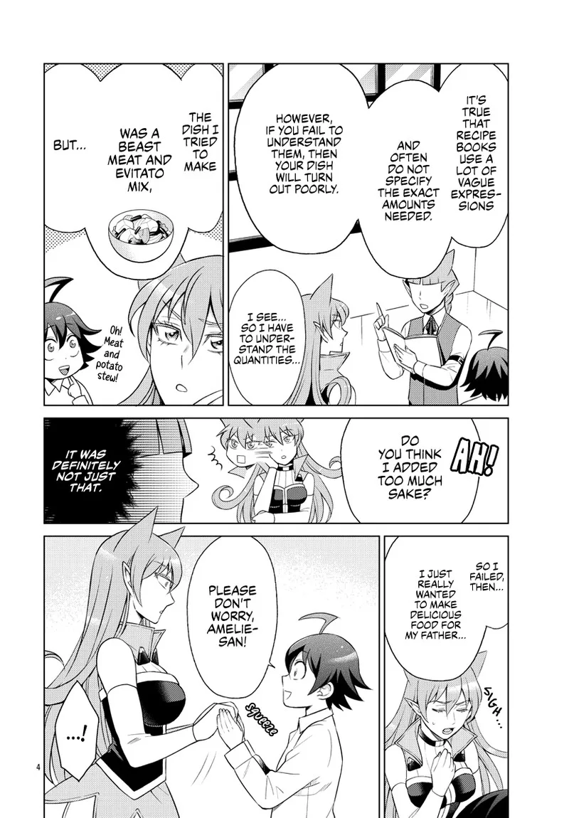 Houkago no! Iruma-kun Chapter 8 page 4