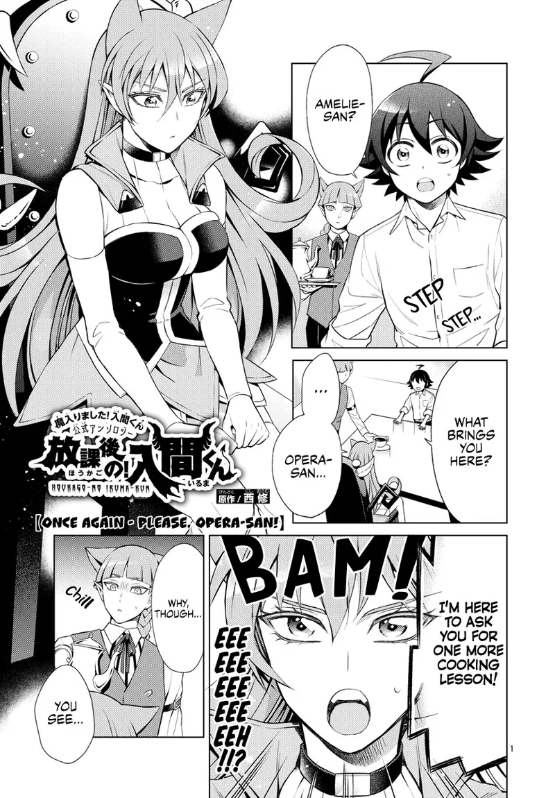 Houkago no! Iruma-kun Chapter 8 page 1