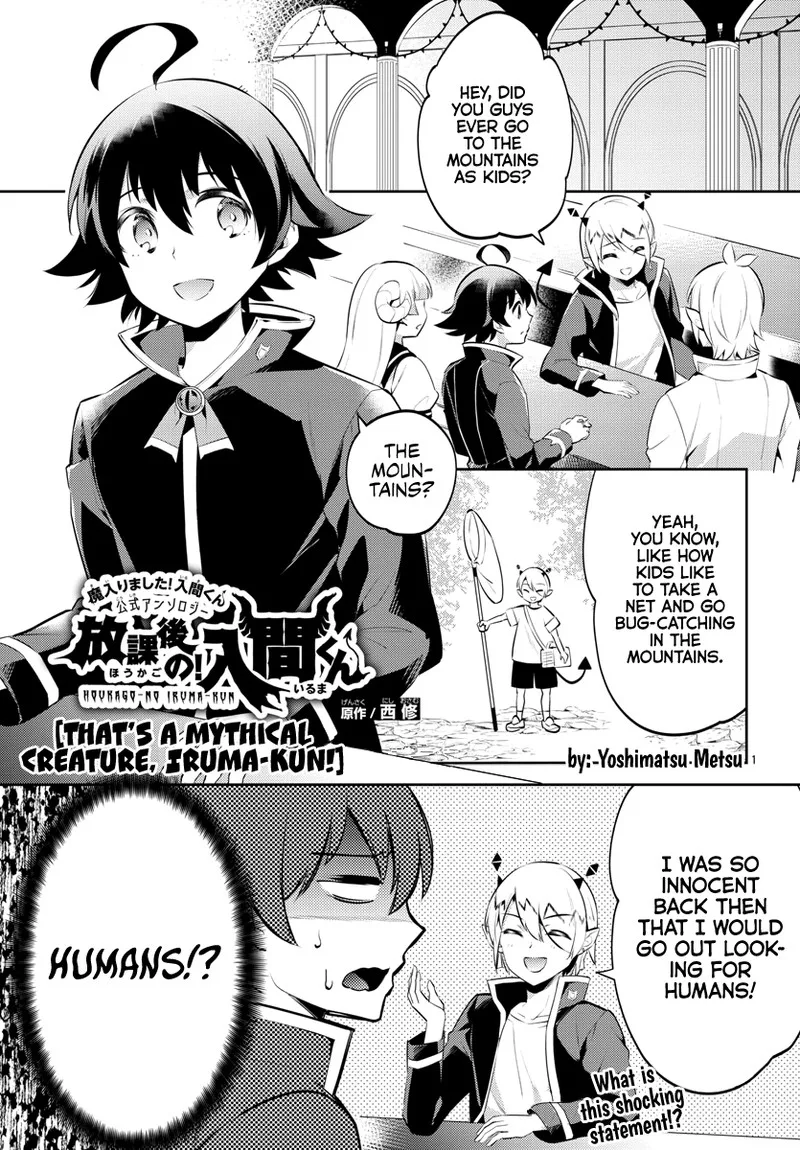 Houkago no! Iruma-kun Chapter 9 page 1
