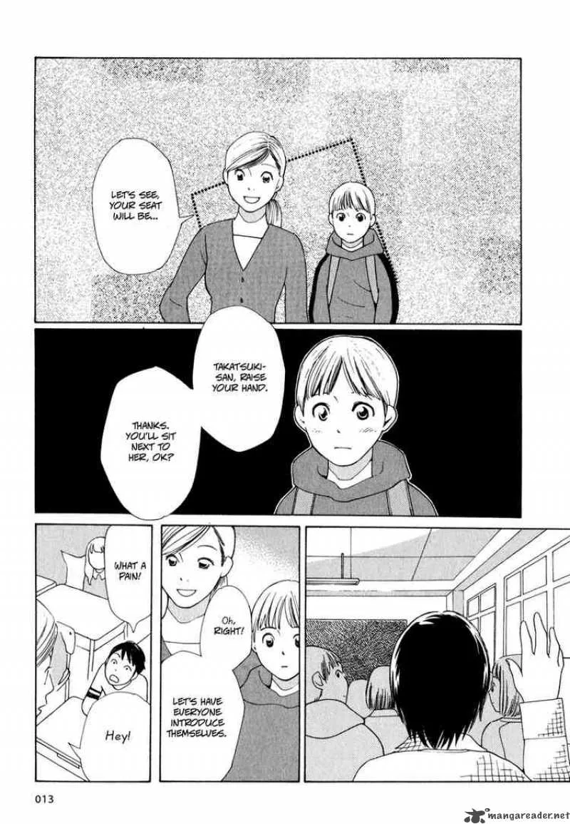 Hourou Musuko Chapter 1 page 12