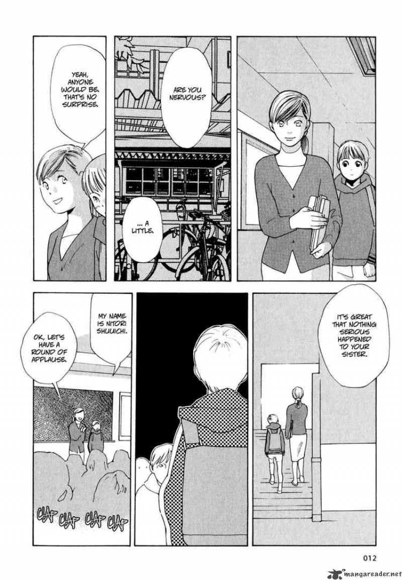 Hourou Musuko Chapter 1 page 11