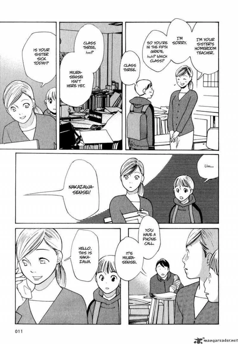 Hourou Musuko Chapter 1 page 10