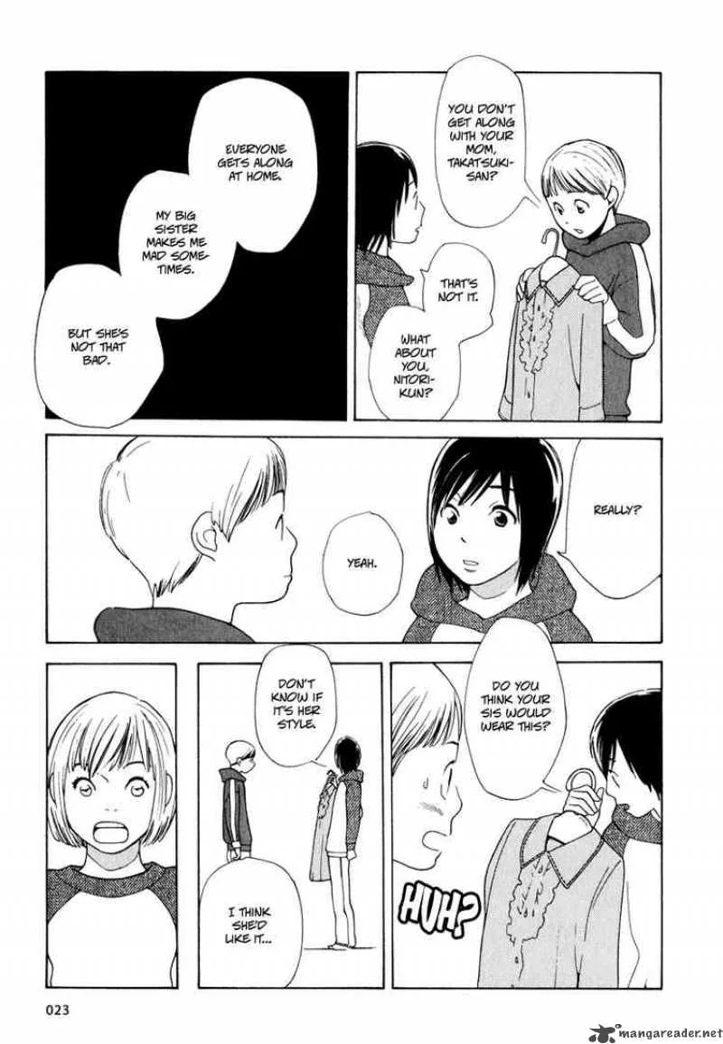 Hourou Musuko Chapter 1 page 22