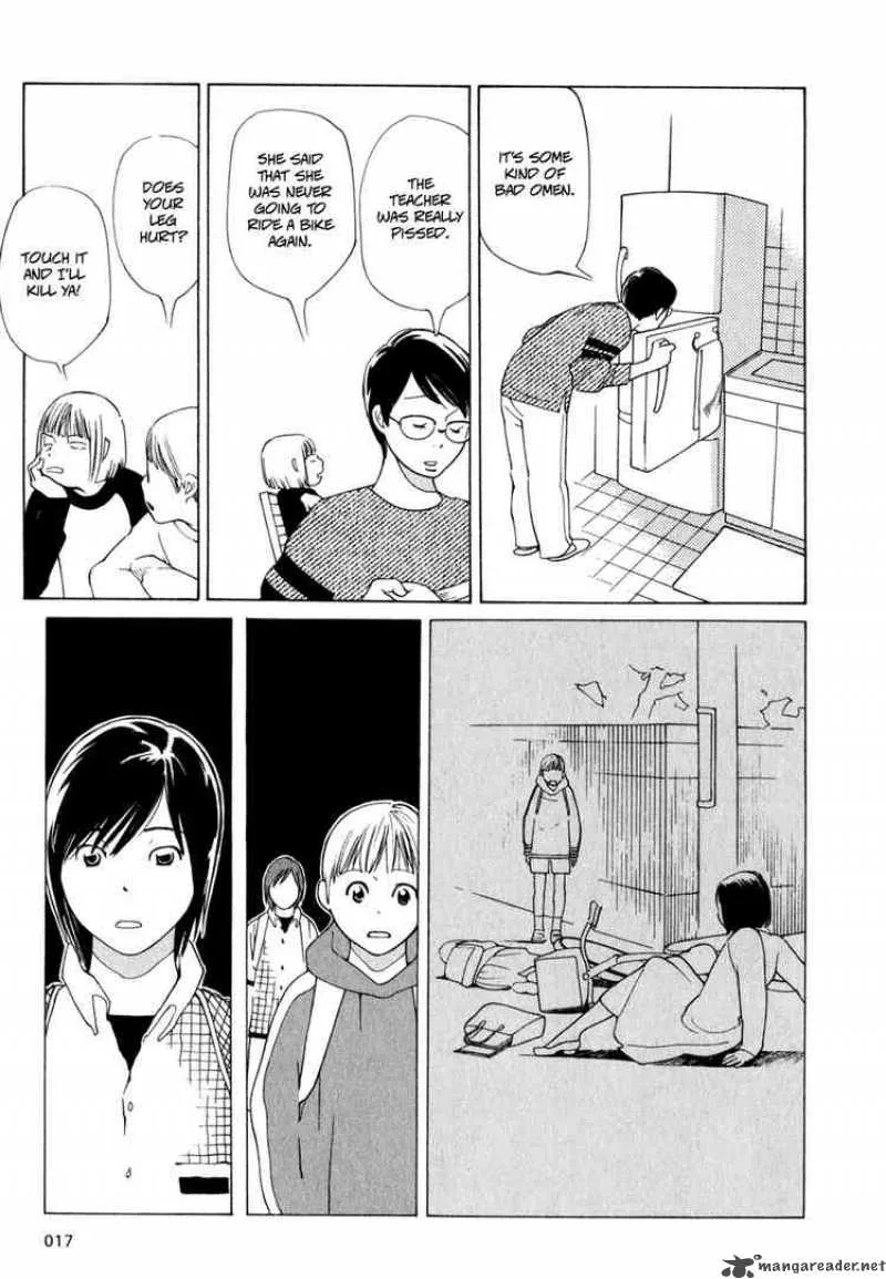Hourou Musuko Chapter 1 page 16