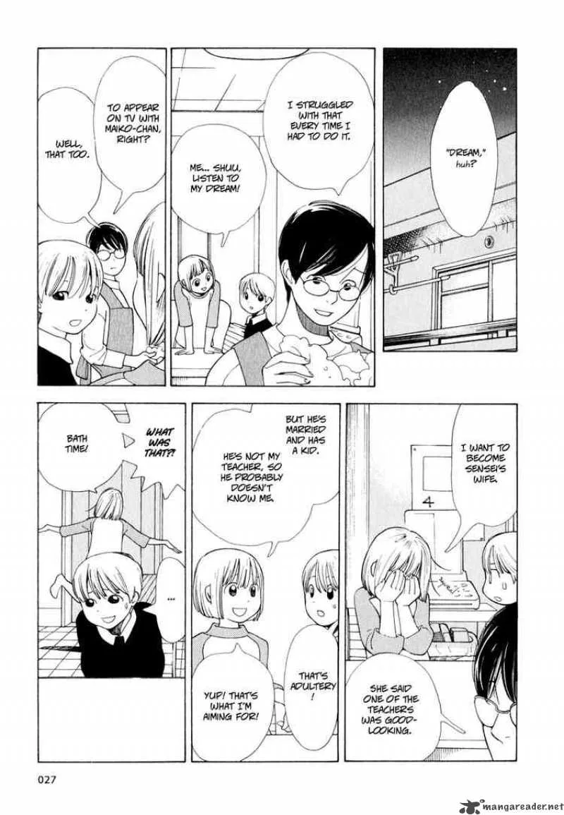 Hourou Musuko Chapter 10 page 7