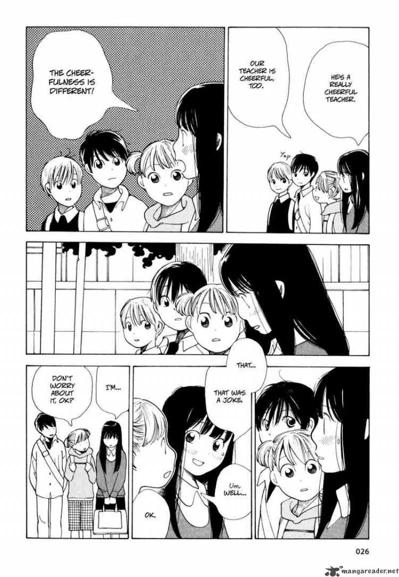 Hourou Musuko Chapter 10 page 6