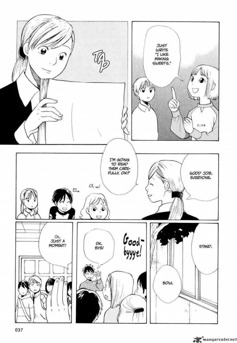 Hourou Musuko Chapter 10 page 17