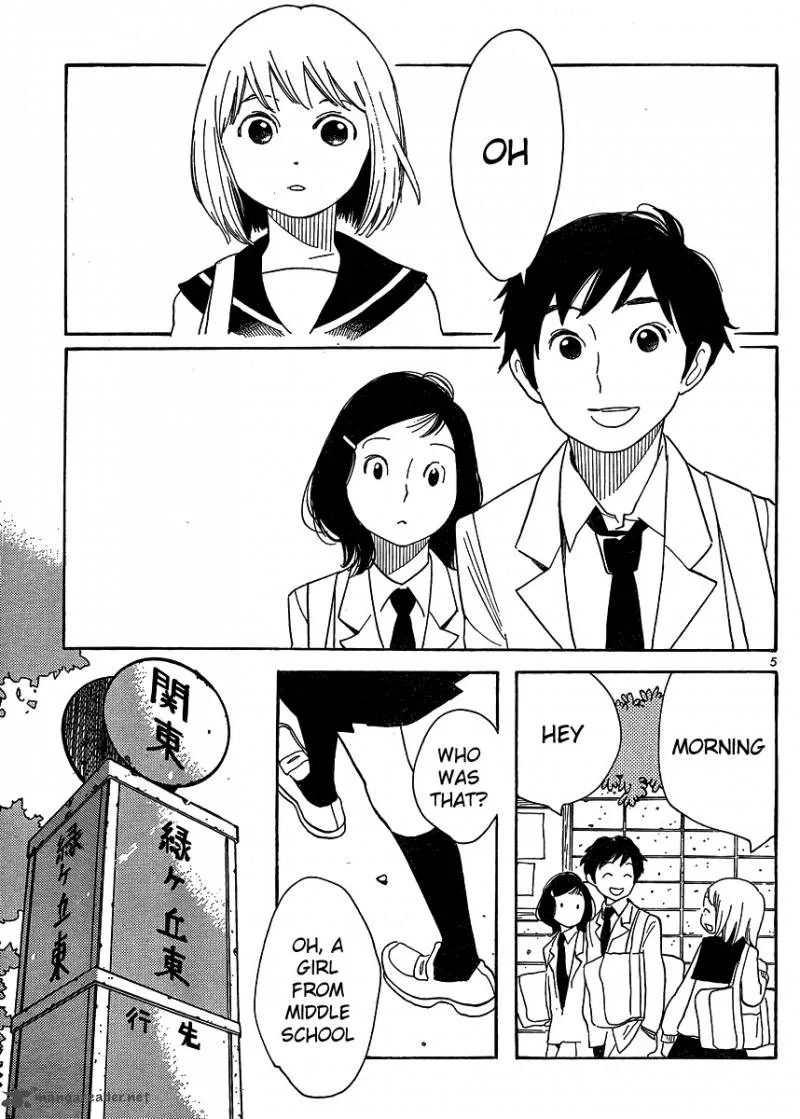 Hourou Musuko Chapter 100 page 5