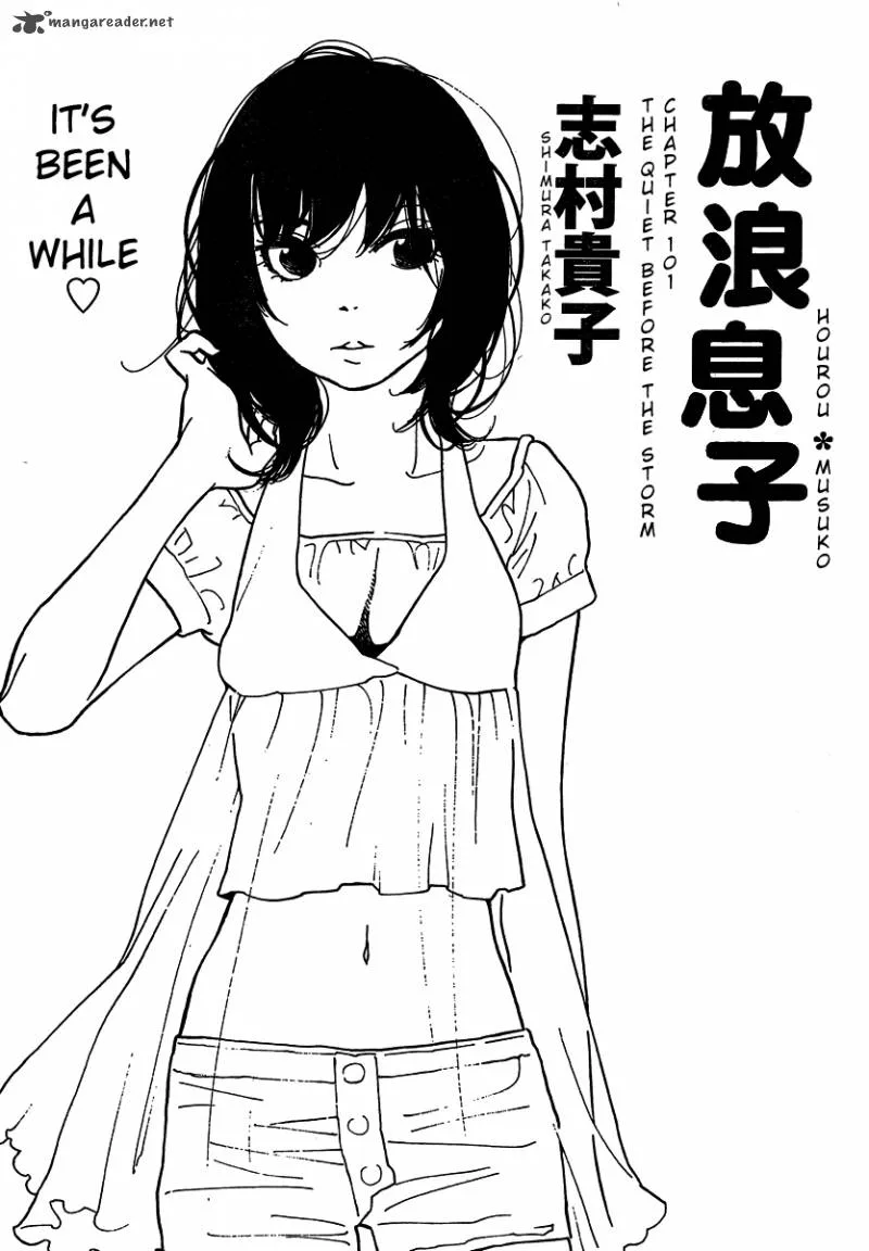 Hourou Musuko Chapter 101 page 1