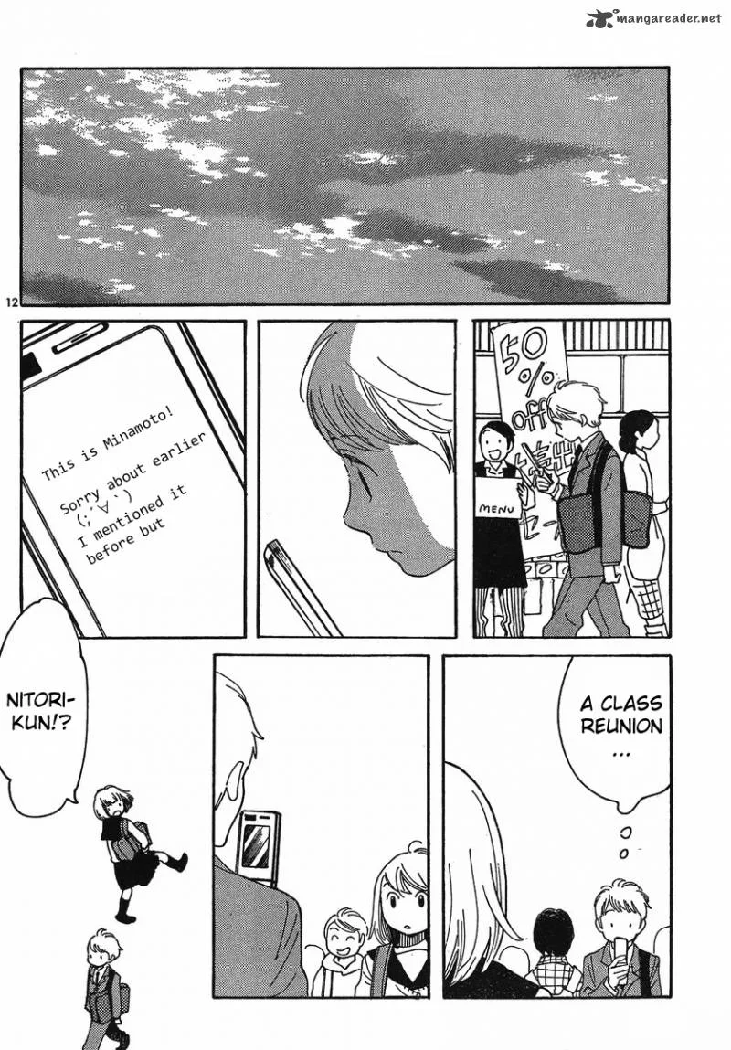 Hourou Musuko Chapter 102 page 12
