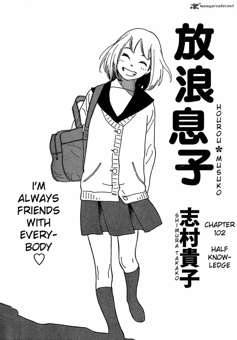 Hourou Musuko Chapter 102 page 1