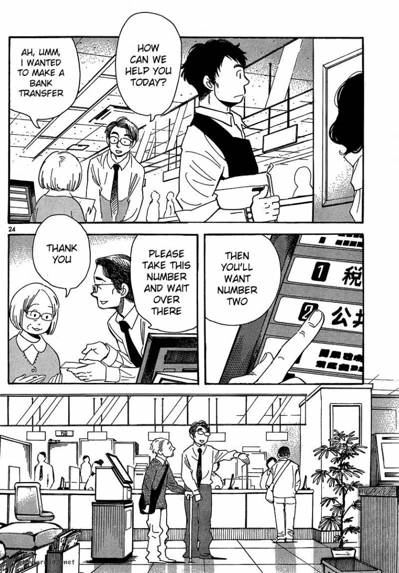 Hourou Musuko Chapter 103 page 24