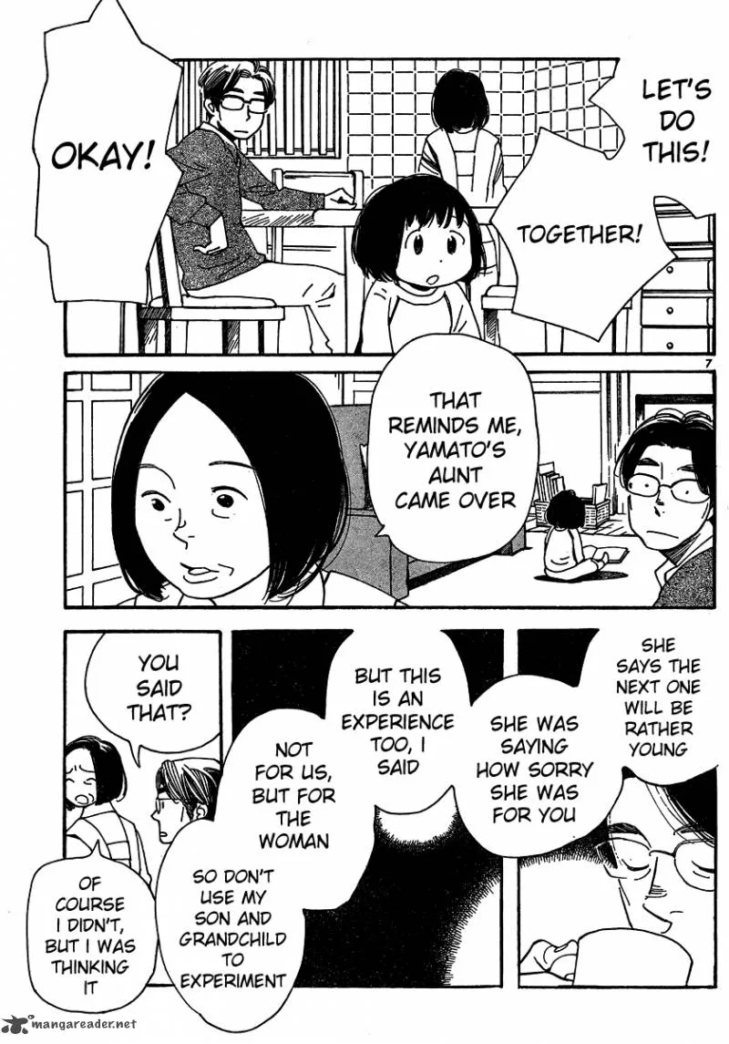 Hourou Musuko Chapter 104 page 7