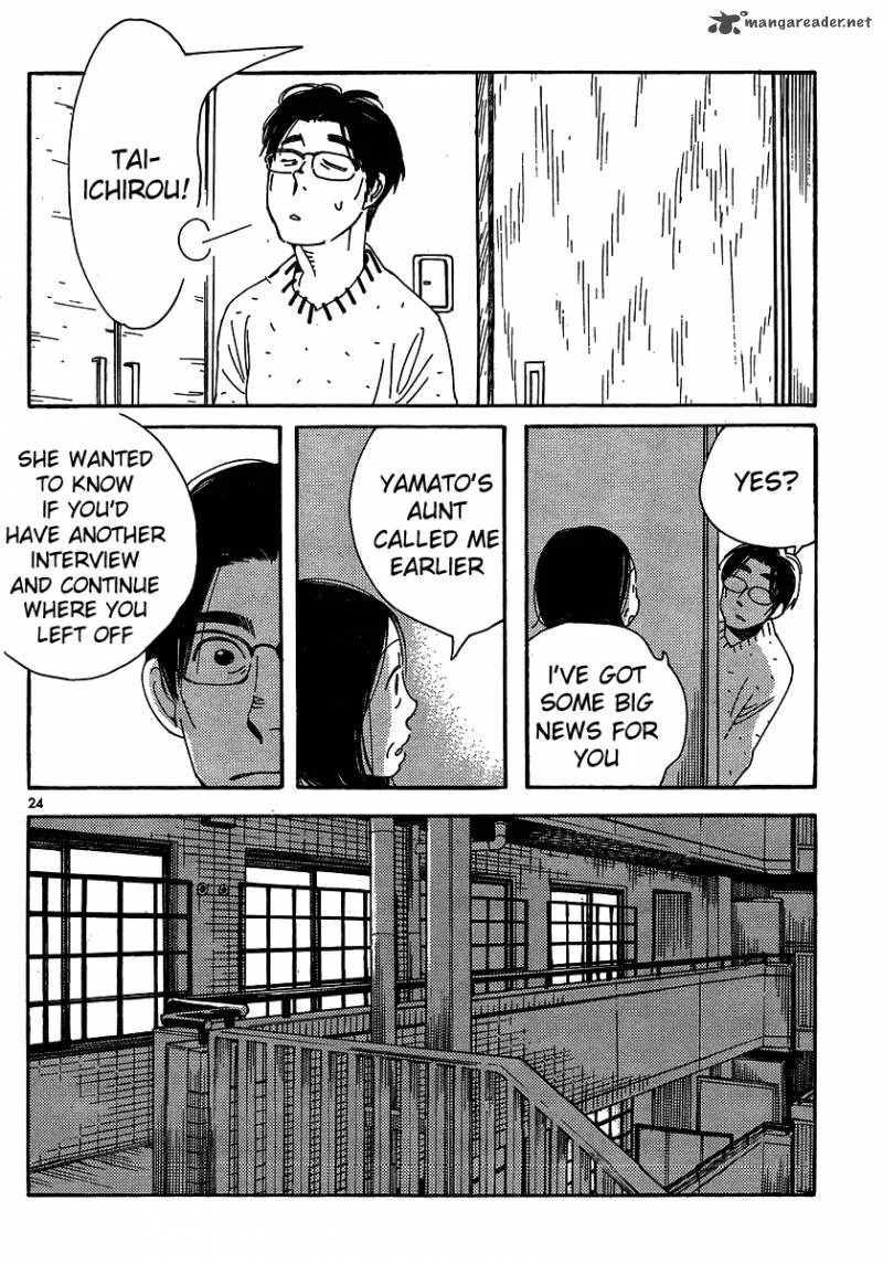 Hourou Musuko Chapter 104 page 24