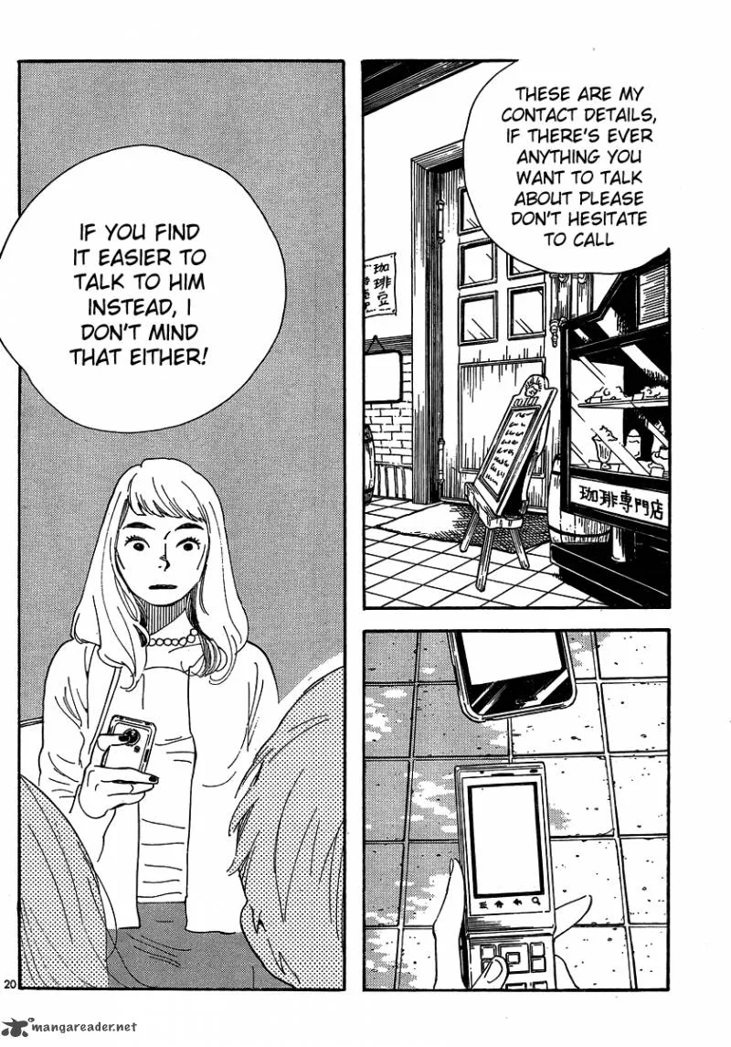 Hourou Musuko Chapter 104 page 20