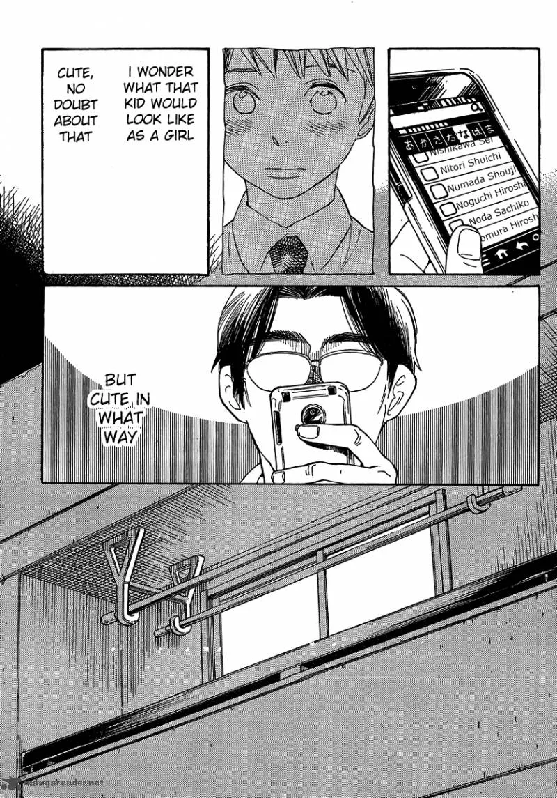 Hourou Musuko Chapter 104 page 21
