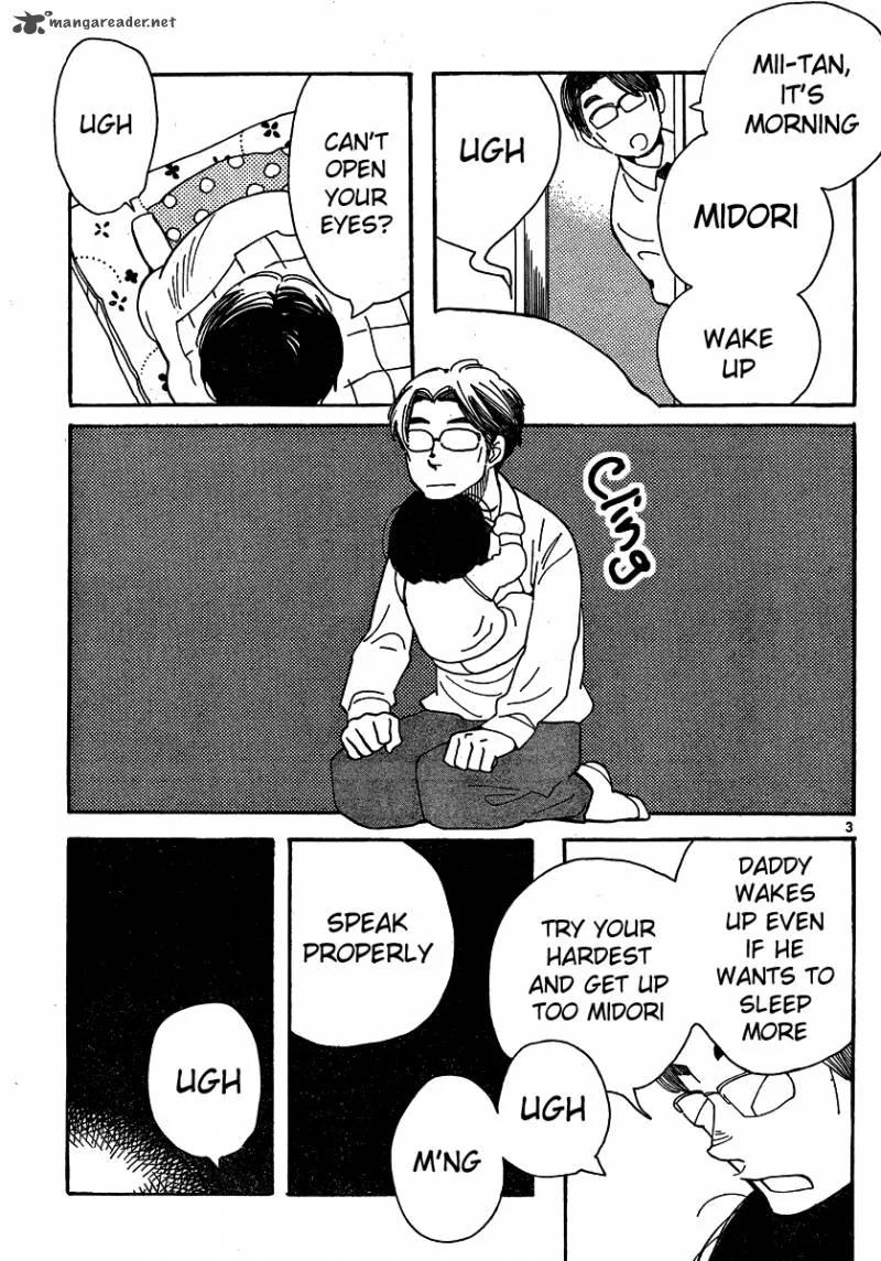 Hourou Musuko Chapter 104 page 3