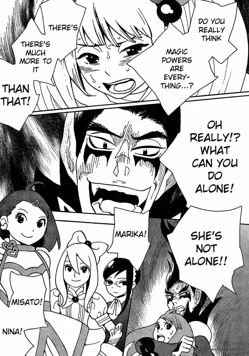 Hourou Musuko Chapter 104 page 6
