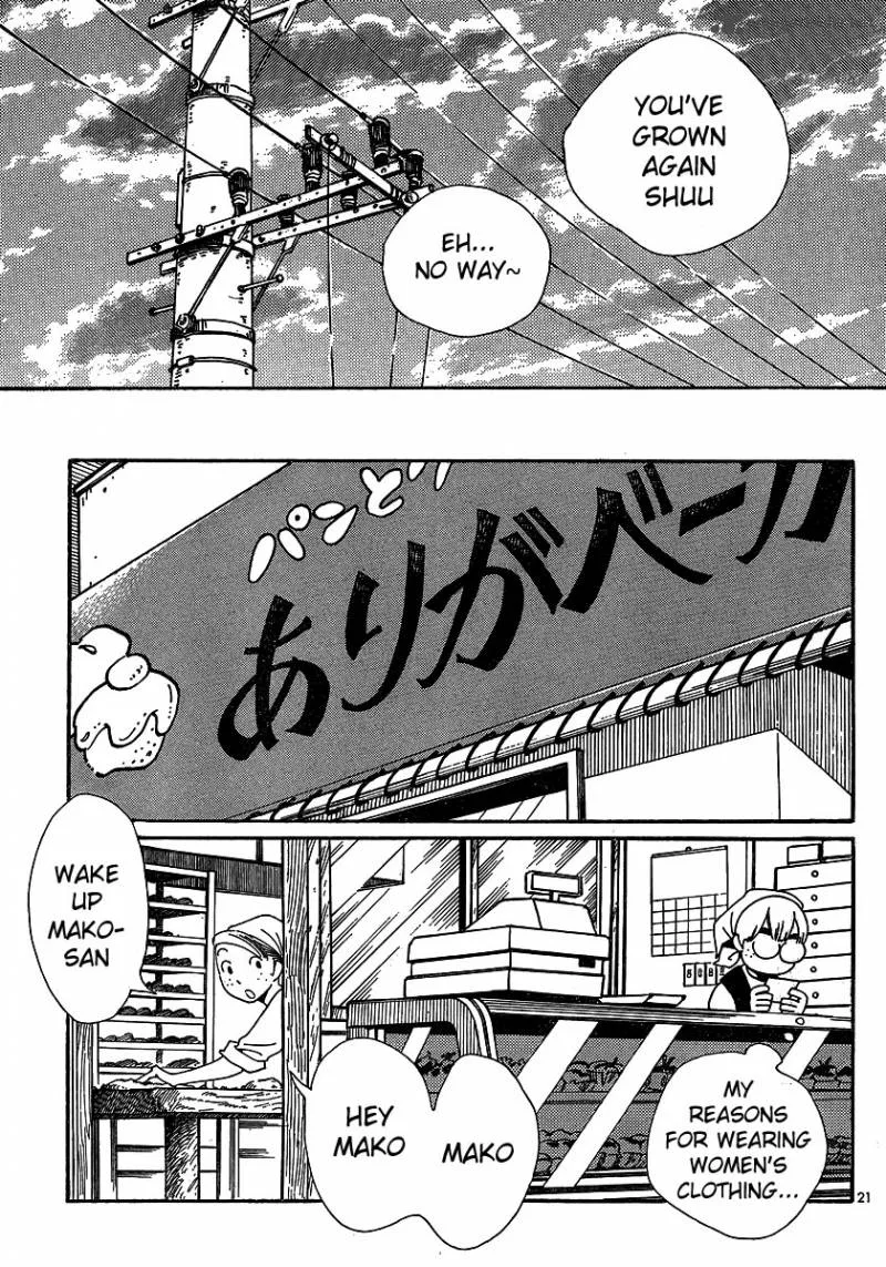 Hourou Musuko Chapter 105 page 21