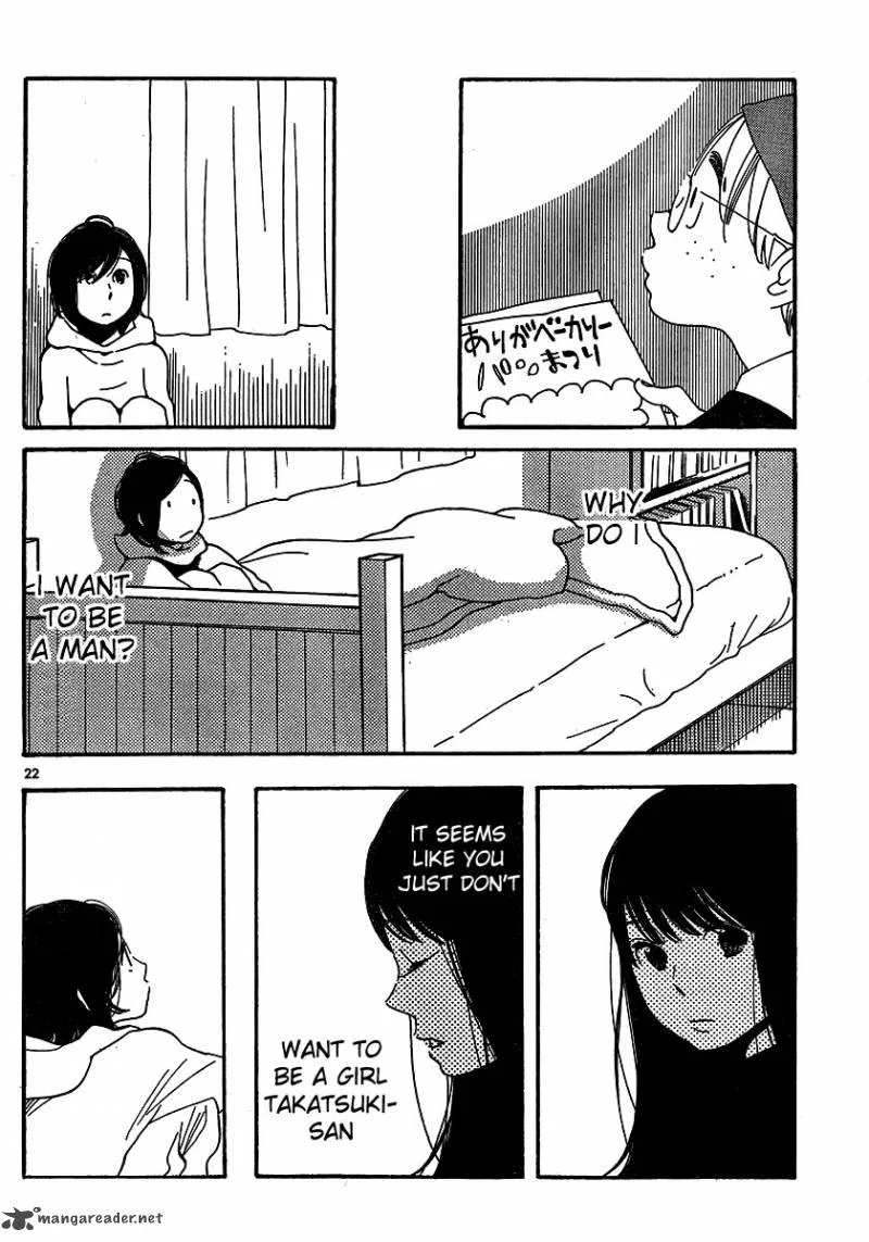 Hourou Musuko Chapter 105 page 22