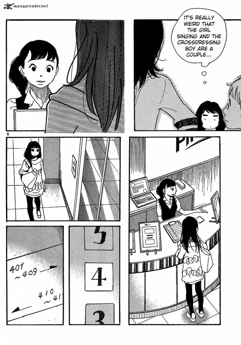 Hourou Musuko Chapter 105 page 8