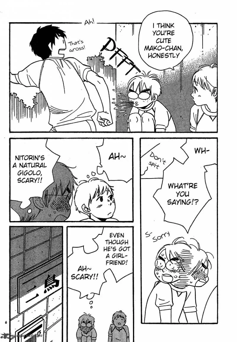 Hourou Musuko Chapter 106 page 6